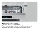 Посудомоечная машина Samsung DW60A6092BB/WT встраиваемая, белый