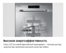 Посудомоечная машина Samsung DW60A6092BB/WT встраиваемая, белый