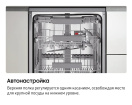 Посудомоечная машина Samsung DW60A6092BB/WT встраиваемая, белый