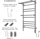 Полотенцесушитель электрический Aquatek Альфа П10 500x900, хром AQ EL RRP1090CH