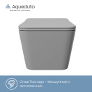 Унитаз подвесной Aqueduto MACIO 520*370 безободковый, сиденье с микролифтом, серый матовый (MACT2130)