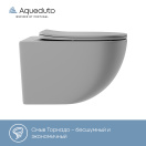 Унитаз подвесной Aqueduto OVO 525*360 безободковый, сиденье с микролифтом, серый матовый (OVOT2130)