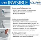 Комплект инсталляции GROHE NW0145/S с унитазом AQUAme AQM2002PRO и сиденьем с микролифтом (NW0183)