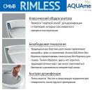 Комплект инсталляции GROHE 38811KF0 с унитазом AQUAme AQM2001 и сиденьем с микролифтом (NW0171)