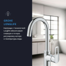 Смеситель для раковины GROHE Start Loop с донным клапаном, L-Size, хром (23780001)