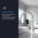Смеситель для раковины GROHE Start Loop с донным клапаном, L-Size, хром (23780001)