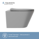 Унитаз подвесной Aqueduto CONE 525*360 безободковый, сиденье с микролифтом, серый матовый (CONT2130)