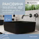 Комплект инсталляции GROHE Rapid SL 38775001 с унитазом Aqueduto ESTETA EST0140 и раковиной накладная Aqueduto ESPIRAL ESP0340 (NW0370)