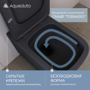 Комплект инсталляции GROHE Rapid SL 1000044 с унитазом Aqueduto MACIO Plus MACТ0240 и сиденьем с микролифтом (NW0671)