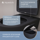 Унитаз подвесной Aqueduto CONE Plus 520*365 безободковый, сиденье с микролифтом, черный матовый (CONT0240)