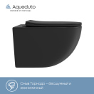Унитаз подвесной Aqueduto OVO 525*360 безободковый, сиденье с микролифтом, черный матовый (OVOT2140)