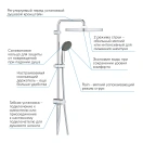 Душевая система GROHE Vitalio Start System 250 Cube Flex с переключателем потоков, хром (26698000)