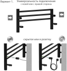 Полотенцесушитель электрический Aquatek Альфа П10 500x900, черный муар AQ EL RRP1090BL