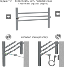 Полотенцесушитель электрический Aquatek Альфа П10 500x900, хром AQ EL RRP1090CH