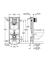 Комплект инсталляции GROHE Solido 38811KF0 с унитазом Aqueduto OVO Plus OVOT0240 и сиденьем с микролифтом (NW0232)