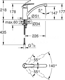 Смеситель для кухонной мойки GROHE Start, низкий излив, хром (32441001)