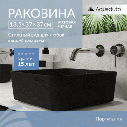 Комплект инсталляции GROHE Rapid SL NW0145/S с унитазом Aqueduto CONE CON0140 и раковиной Aqueduto ESPIRAL ESP0340 (NW0393)