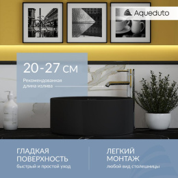 Раковина накладная Aqueduto ESPIRAL, D400, черный матовый (ESP0140)