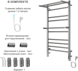 Полотенцесушитель электрический Aquatek Альфа П10 500x900, хром AQ EL RRP1090CH