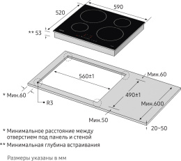 Индукционная варочная поверхность Samsung NZ64H37070K/WT с управлением Слайдер, черный