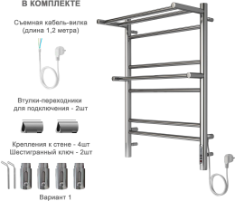 Полотенцесушитель электрический Aquatek Альфа П7 500x700, хром AQ EL RRP0770CH