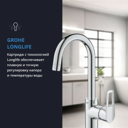 Смеситель для раковины GROHE Start Loop с донным клапаном, L-Size, хром (23780001)