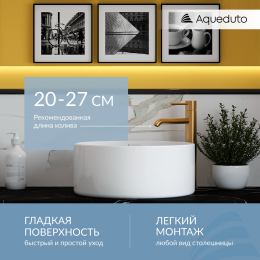 Раковина накладная Aqueduto ESPIRAL, D400, белый глянцевый (ESP0110)