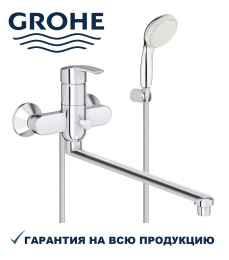 Смеситель для ванны GROHE Multiform универсальный, с душевым гарнитуром, хром (3270800A)