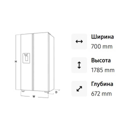 Холодильник Samsung RT42CG6000B1WT с верхней морозильной камерой, 411 л
