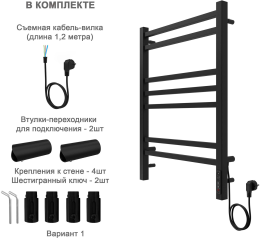 Полотенцесушитель электрический Aquatek Альтаир П7 500x700, черный муар AQ EL KP0770BL