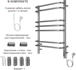 Полотенцесушитель электрический Aquatek Пандора П7 500x700, хром AQ EL RPC0770CH