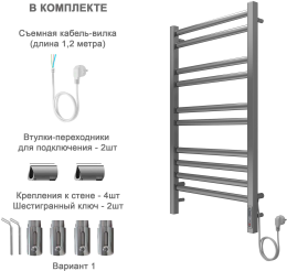 Полотенцесушитель электрический Aquatek Поларис П10 500x900, хром AQ EL KO1090CH