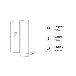 Холодильник Samsung RT42CG6000S9WT с верхней морозильной камерой, 411 л