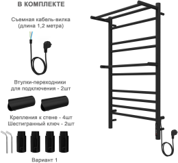 Полотенцесушитель электрический Aquatek Альфа П10 500x900, черный муар AQ EL RRP1090BL