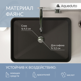 Раковина накладная Aqueduto ESPIRAL, прямоугольная 370*500, черный матовый (ESP0440)