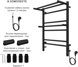 Полотенцесушитель электрический Aquatek Альфа П7 500x700, черный муар AQ EL RRP0770BL