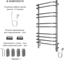 Полотенцесушитель электрический Aquatek Пандора П10 500x900, хром AQ EL RPC1090CH