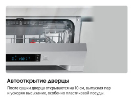 Посудомоечная машина Samsung DW60A6092BB/WT встраиваемая, белый