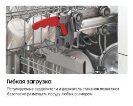 Посудомоечная машина Samsung DW60A6092BB/WT встраиваемая, белый