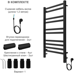 Полотенцесушитель электрический Aquatek Поларис П10 500x900, черный муар AQ EL KO1090BL