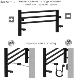 Полотенцесушитель электрический Aquatek Поларис П10 500x900, черный муар AQ EL KO1090BL