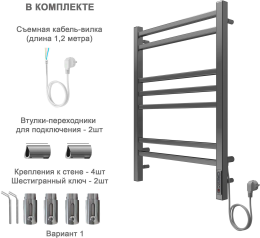 Полотенцесушитель электрический Aquatek Альтаир П7 500x700, хром AQ EL KP0770CH