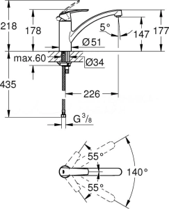 Смеситель для кухонной мойки GROHE Start, низкий излив, хром (32441001)