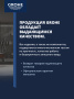 Панель смыва для унитаза GROHE Surf, 3 режима, хром (38861000)