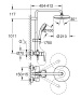 Готовый комплект для душа GROHE Tempesta Cosmopolitan 210 (NSB0146)
