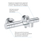 Термостат для ванны GROHE Precision Get, хром (34774000)