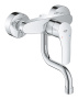 Смеситель для кухни GROHE Eurosmart, хром (31509003)