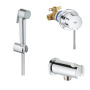Набор для гигиенического душа GROHE Essence, хром (129600)